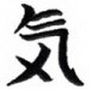 Simboluri Chinezesti  7859