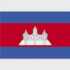 Simboluri Steaguri Cambodia 8310