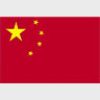 Simboluri Steaguri China 8315